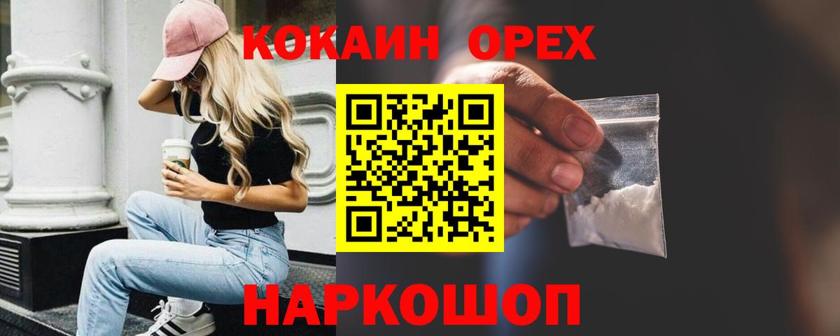 ГАШ Дедовск