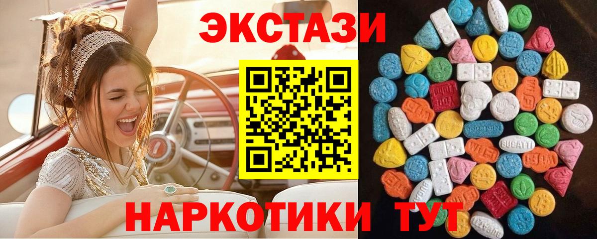ЭКСТАЗИ Philipp Plein Дедовск