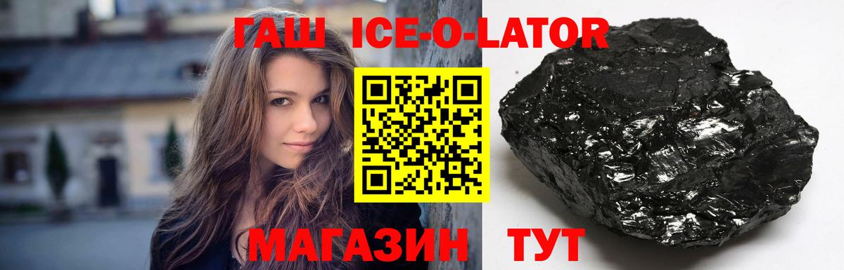 Дедовск  ГАШ гарик  Вход с VPN  ГАШИШ индика сатива 