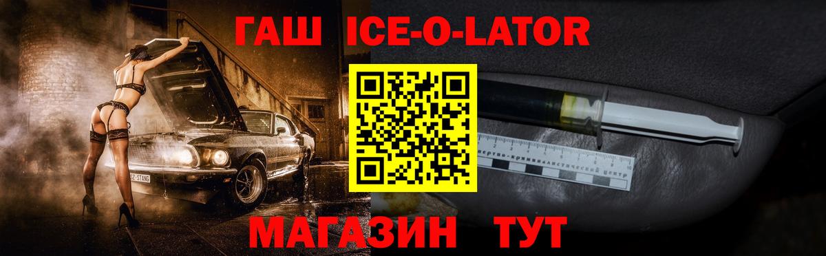 Гашиш Premium Дедовск