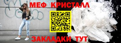 бошки Ливны