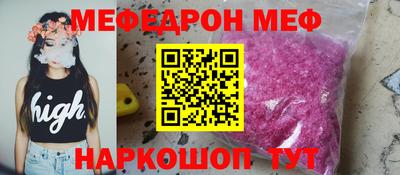 бошки Ливны