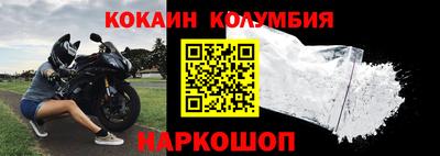 бошки Ливны