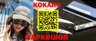 бошки Ливны