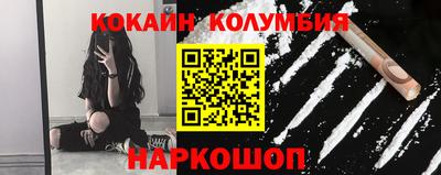 бошки Ливны