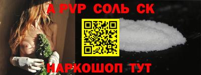 бошки Ливны