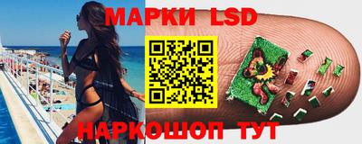 ПСИЛОЦИБИНОВЫЕ ГРИБЫ Лесосибирск