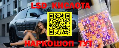 бошки Ливны