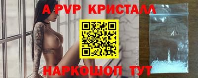 бошки Ливны