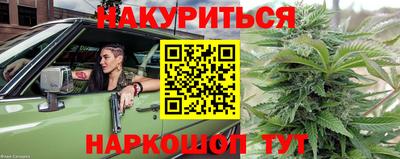 бошки Ливны