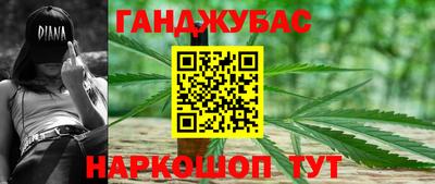 бошки Ливны