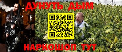 ALPHA-PVP Ликино-Дулёво
