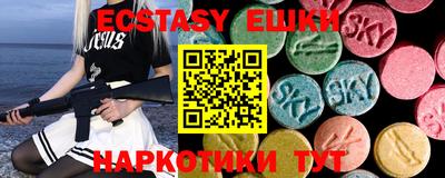 ПСИЛОЦИБИНОВЫЕ ГРИБЫ Лесосибирск