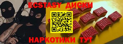 ПСИЛОЦИБИНОВЫЕ ГРИБЫ Лесосибирск
