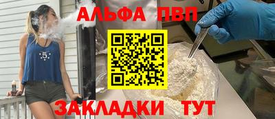 бошки Ливны