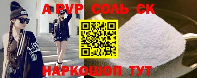 ПСИЛОЦИБИНОВЫЕ ГРИБЫ Лесосибирск
