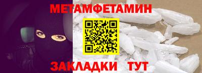 ПСИЛОЦИБИНОВЫЕ ГРИБЫ Лесосибирск