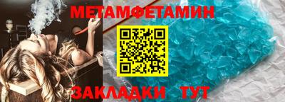 бошки Ливны