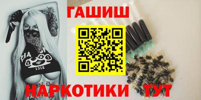 ПСИЛОЦИБИНОВЫЕ ГРИБЫ Лесосибирск