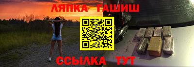 ПСИЛОЦИБИНОВЫЕ ГРИБЫ Лесосибирск