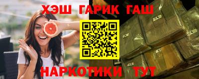 ПСИЛОЦИБИНОВЫЕ ГРИБЫ Лесосибирск