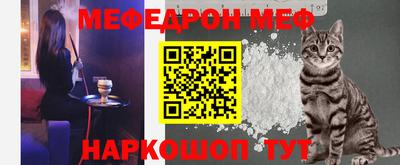 бошки Ливны