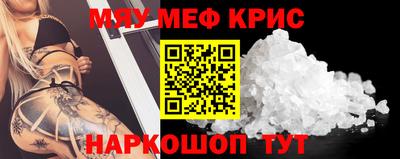 ALPHA-PVP Ликино-Дулёво