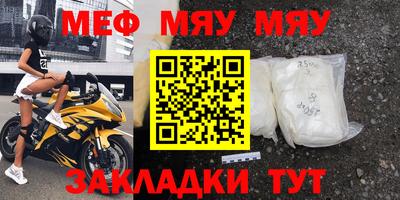 бошки Ливны