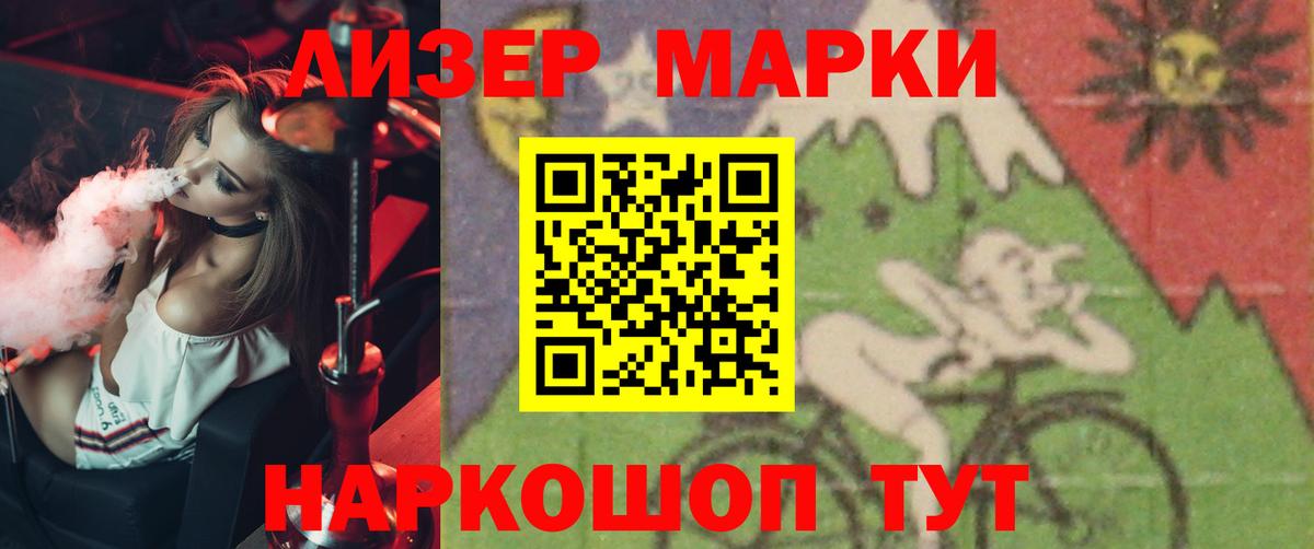 ЛСД экстази ecstasy  Вход с VPN  Дедовск  LSD-25 экстази кислота 