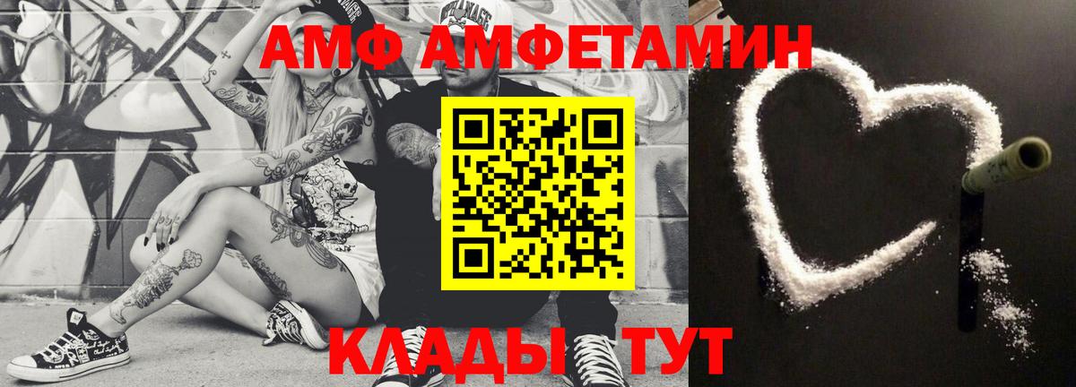 ГАШИШ  Дедовск  Вход с VPN  Марихуана  NBOMe  Мефедрон   ГАШИШ 