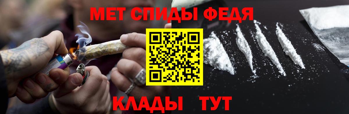 Метамфетамин винт  Вход с VPN  Дедовск 